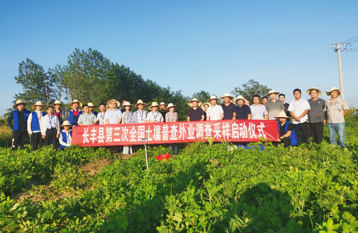 国科检测在长丰县全面铺开第三次全国土壤普查外业调查采样工作